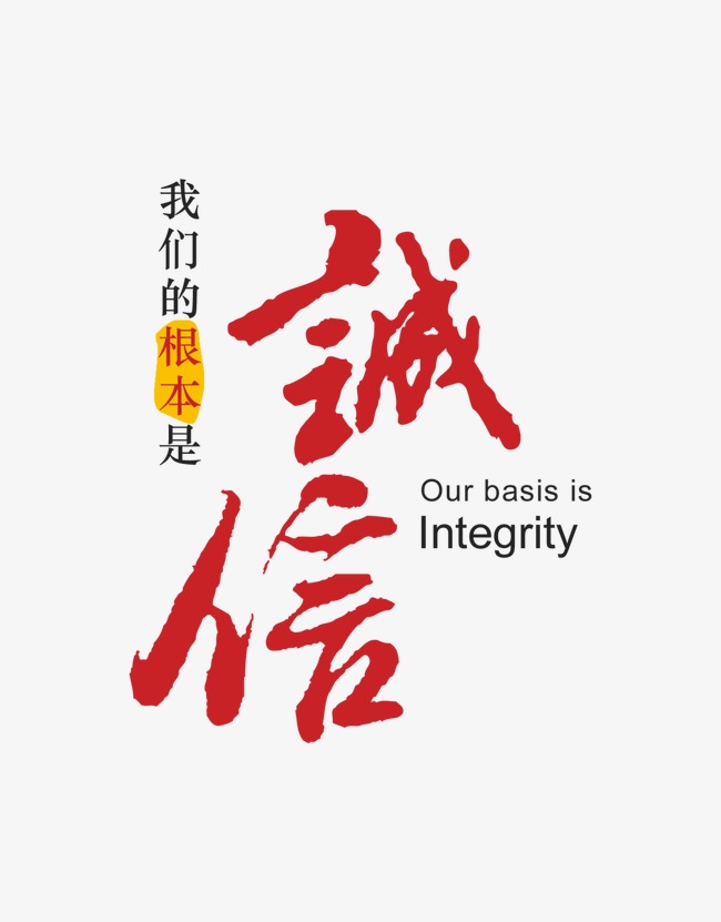 宁阳收账公司